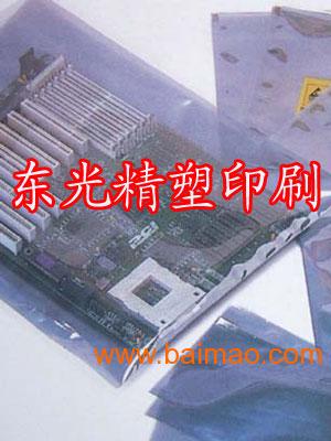 甘肅電子產品包裝袋與計算機零配件批發 供應鏈優勢與市場機遇